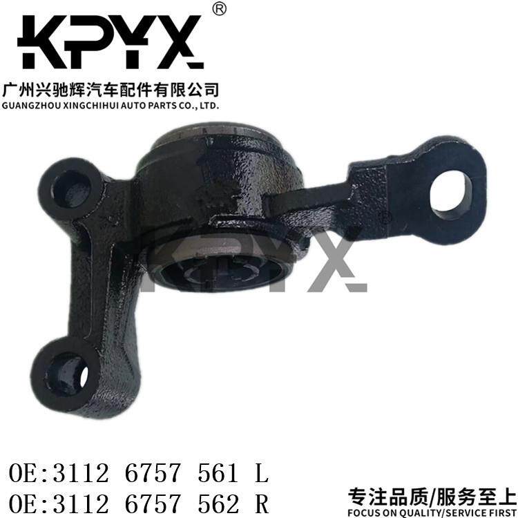 适用于宝马迷你MINI前下摆臂衬套胶套0E:3112675756131126757562
