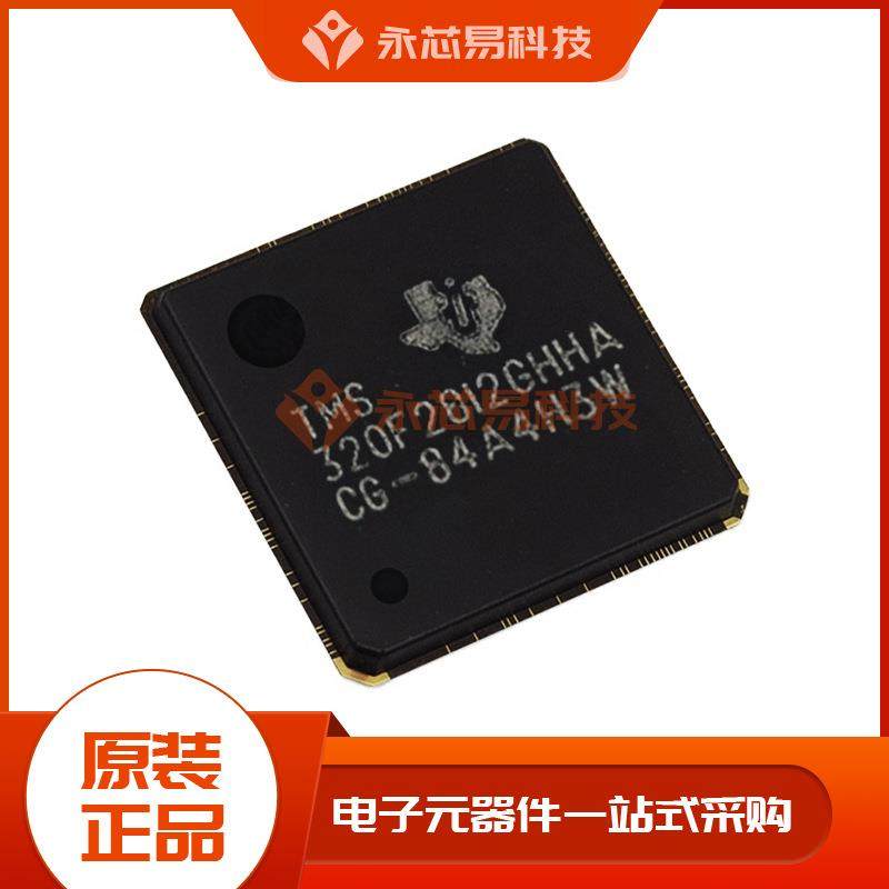 TMS320F2812GHHABGABOM表配单电子元器件配单IC芯片