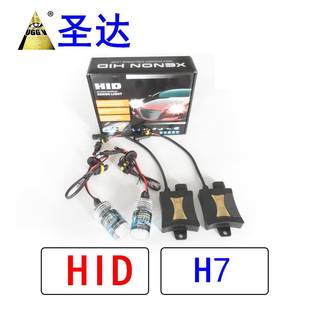现货HID套装 氙气灯H1H3H11H7EBAY12V35W55W