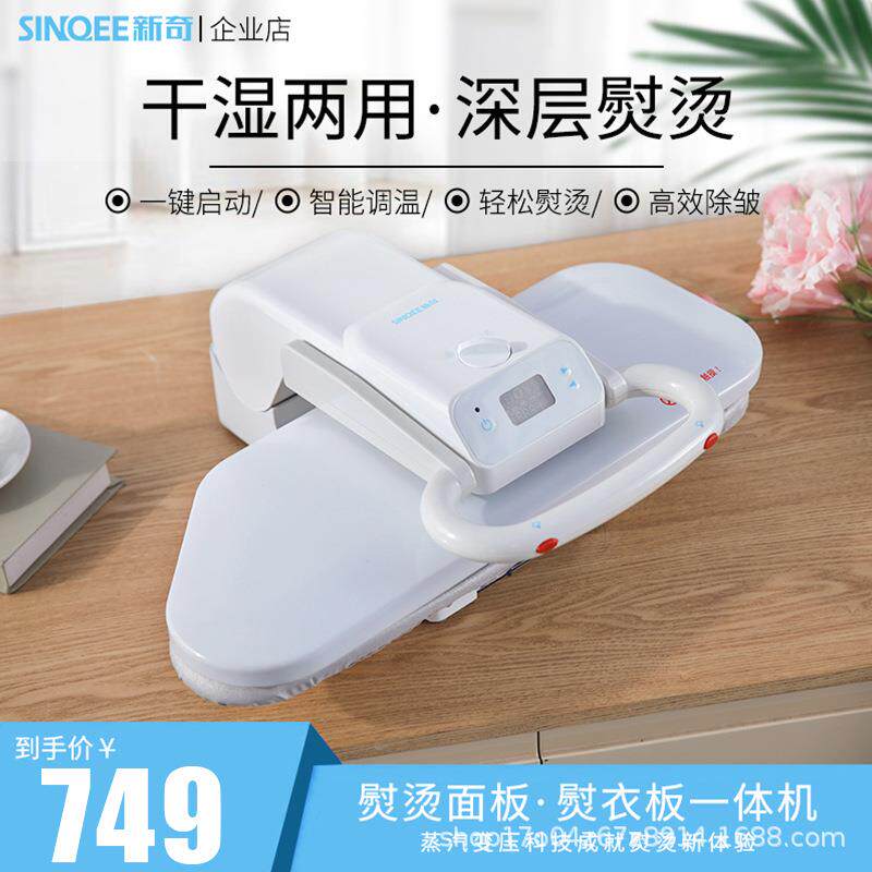 现货蒸汽熨斗熨板自动迷你蒸汽熨烫机家用商用外贸烘干床单便携式