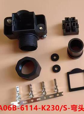 A06B-6114-K230/SA06B-6114-K230/E发那科电机动力插头6114-K232