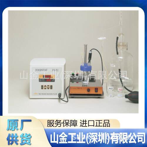 现货tokokagaku东兴化学pH-9S草酸盐标准液