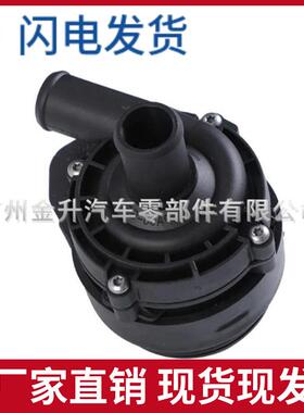 A1978350064A2118350164水泵适用于梅赛德斯-奔驰汽车