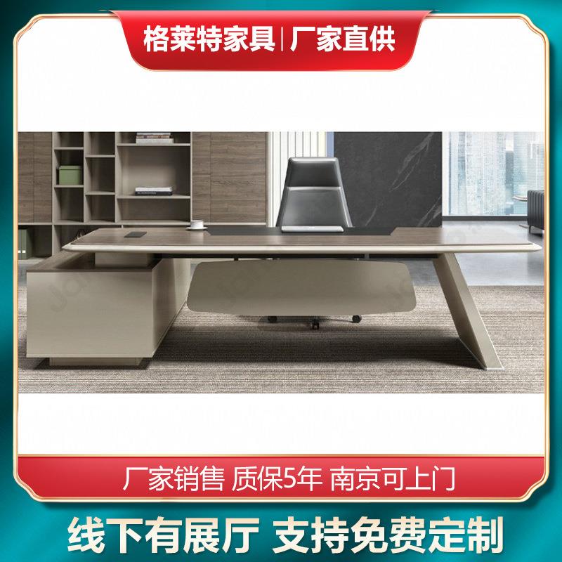 南京现代板式办公家具老板台总裁大班台主管经理领导老板办公桌