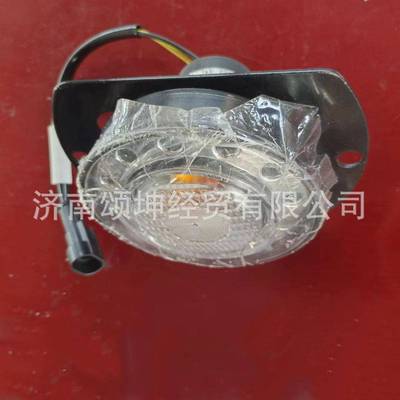 供应徐工重卡车配件XGA41DFW817-11111日间行车灯