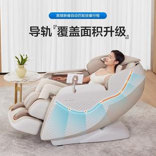 摩摩哒家用全身家用全身按摩沙发电动小巧送父母M710