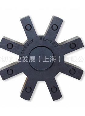 LOVEJOY联轴器弹性体685144180278爪弹性块AL-150AL150