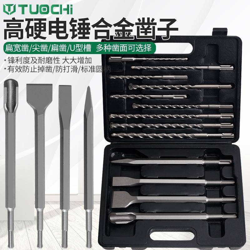 冲击钻电锤钻头加长方柄圆柄混凝土水泥石材穿墙过墙电锺打孔转头