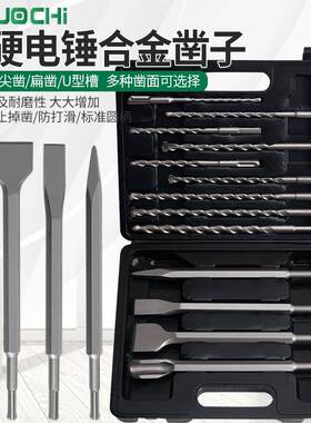 冲击钻电锤钻头加长方柄圆柄混凝土水泥石材穿墙过墙电锺打孔转头