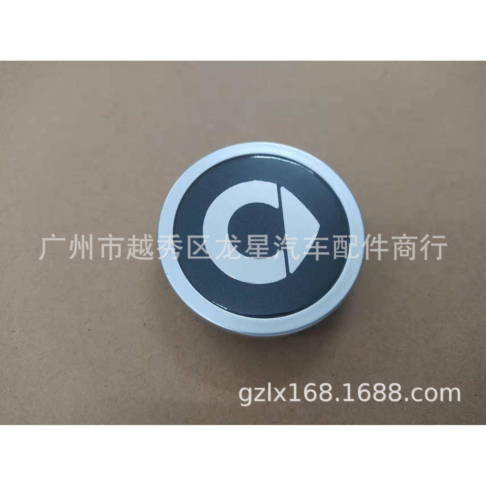 适用smart451斯玛特小精灵轮毂盖59mm车轮盖0004010225