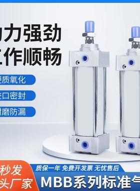 立江MB系列标准气缸平替SMCMBB高强度耐用适用多种设备直销