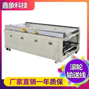 鑫象滚轮输送设备电池分选倍速线模组线锂电储能pack倍速线