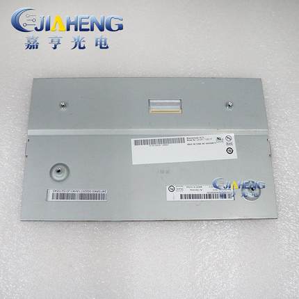 原装现货友达9寸显示屏幕液晶屏工业G090VTN02.0工控液晶内屏