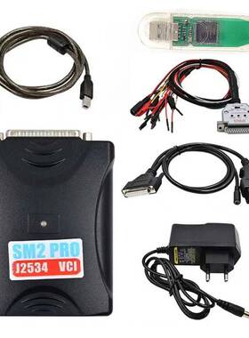 SM2PROJ2534带67IN1专用协议V2.21.2版本汽车维修工具