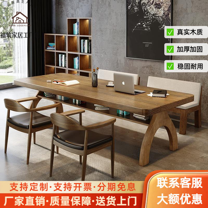 实木会议桌长桌图书馆书桌家用去客厅化办公学习桌椅工作台长条桌