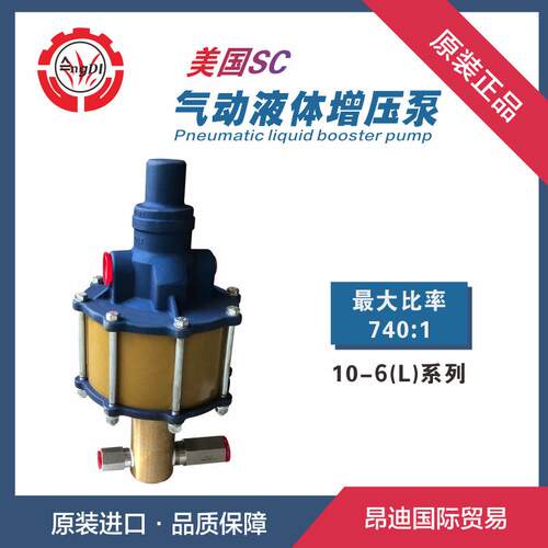 气动液体增压泵SC气液增压泵10-6000系列气液增压泵10-6000W005