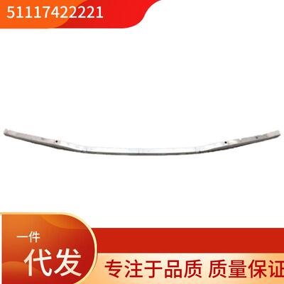 51117422221适用于宝马3系G20前部下铝合金支架