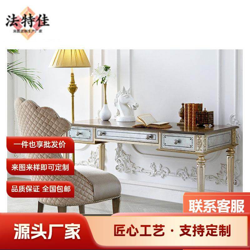 福溢家居FOOKYIK美式办公桌办公椅实木书桌电脑桌写字台办公桌椅,电子元器件市场,其它元器件,淘宝优惠券,粉丝福利购,淘宝优惠卷