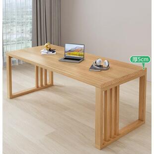 现代简约全实木电脑桌子北欧风家用办公学习书桌会议长桌老板桌子