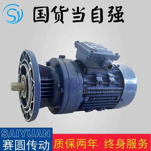 赛圆WB100减速机外形紧凑全铝机身经用