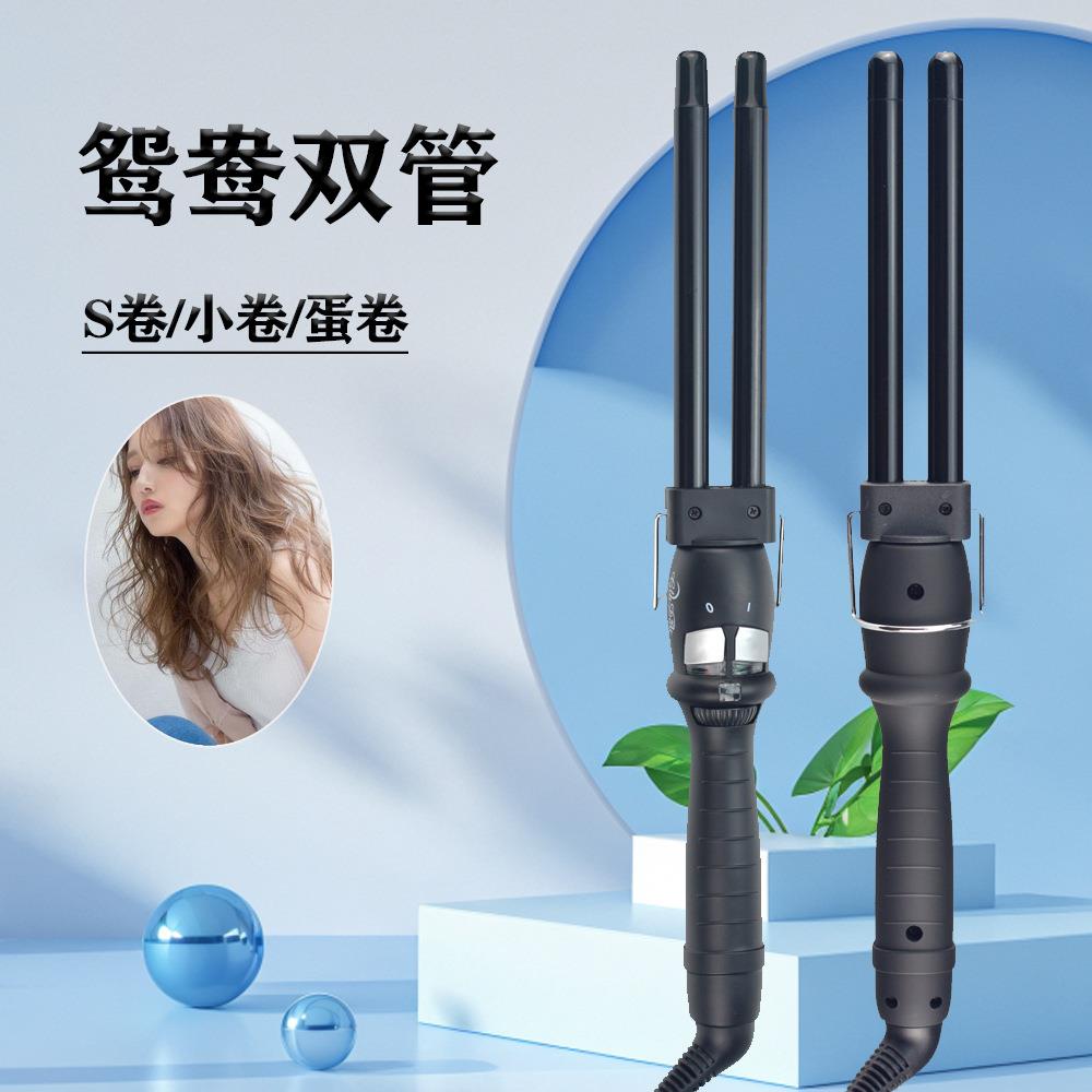 外贸爆款双管鸳鸯卷发器化妆盘发烫发工具羊毛卷蛋卷头电卷棒
