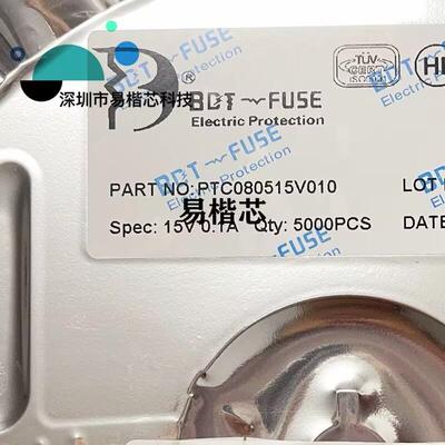 BDTPTC080515V01008050.1A15V贴片PPTC保险丝0805100ma15v