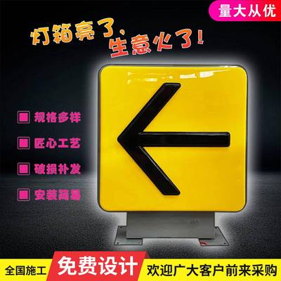 中国石化中石油中化石油中海油小海豚延长加油站出入口指示牌灯箱