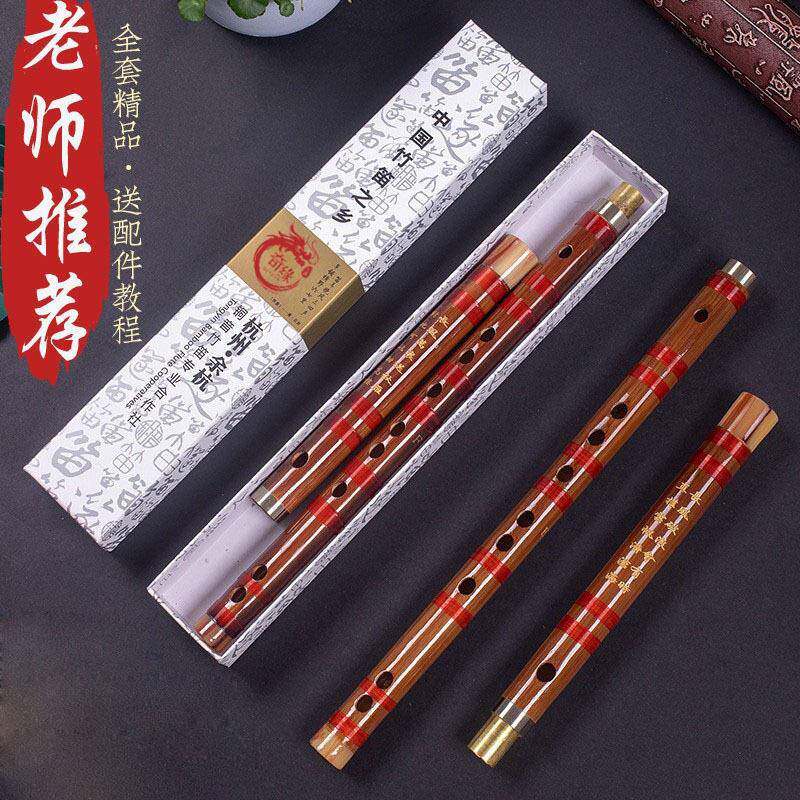 白铜单插二节苦竹笛双节笛子学生初学成人演奏横笛小ABFG调古风笛