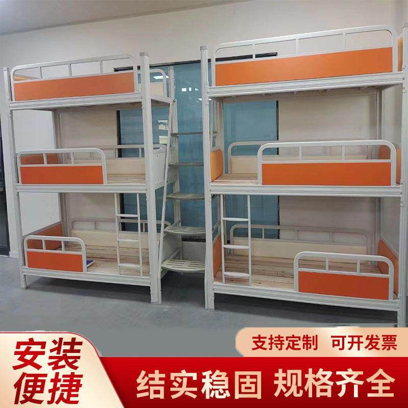 加厚上下铺铁架床学生宿舍员工工地双层型材床组合双人公寓床,农用物资,其他肥料,淘宝优惠券,粉丝福利购,淘宝优惠卷