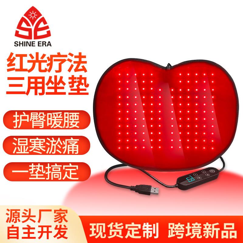 新款128灯多档调温脉冲红光红外线理疗热敷光疗坐垫靠垫脚垫