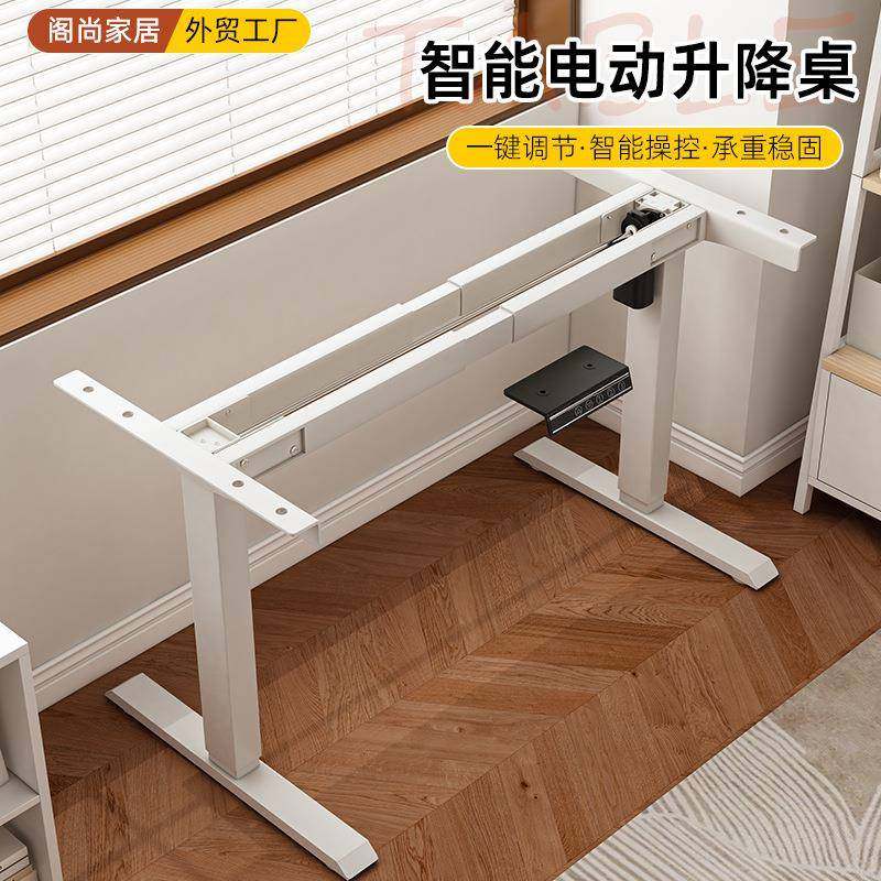 电动升降桌办公桌双电机隐藏双横梁款桌腿桌架智能电脑桌电竞桌,农用物资,其他肥料,淘宝优惠券,粉丝福利购,淘宝优惠卷