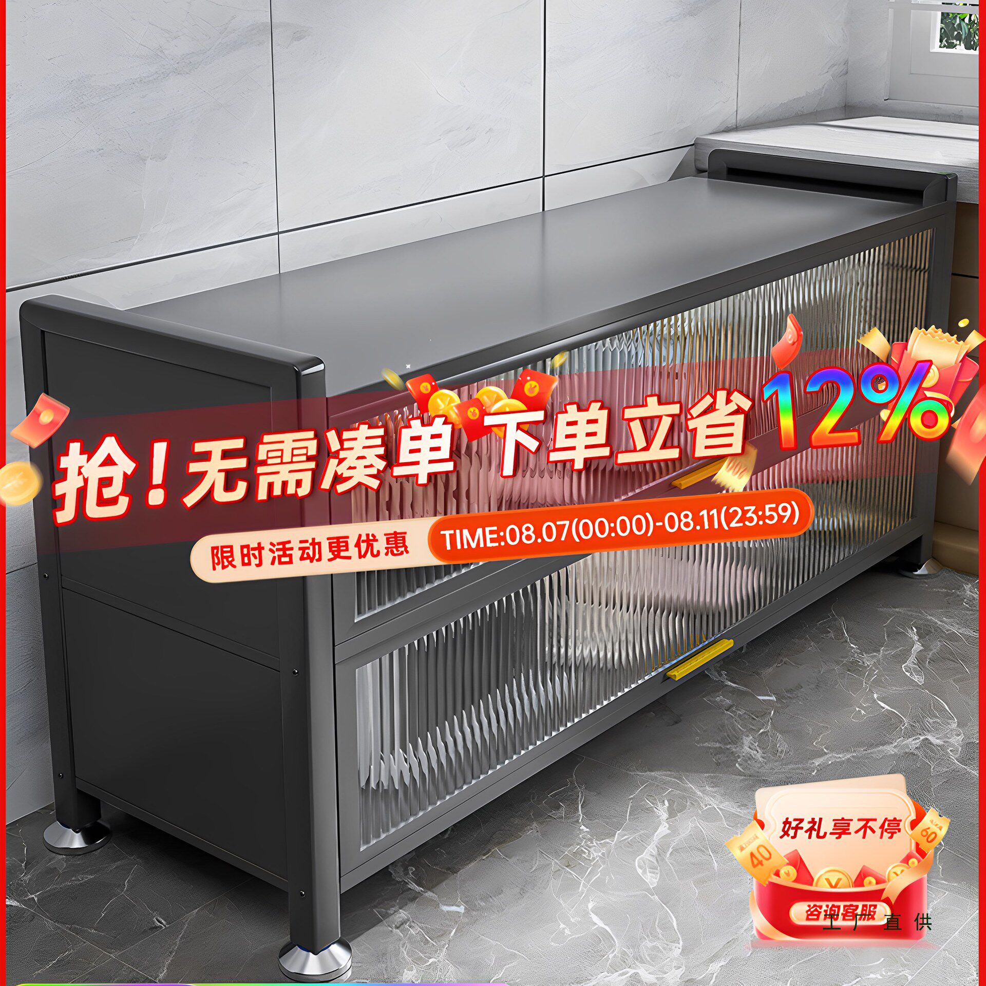 厨房置物架落地多功能橱柜家用微波炉碗柜餐边柜收纳柜储物柜架子
