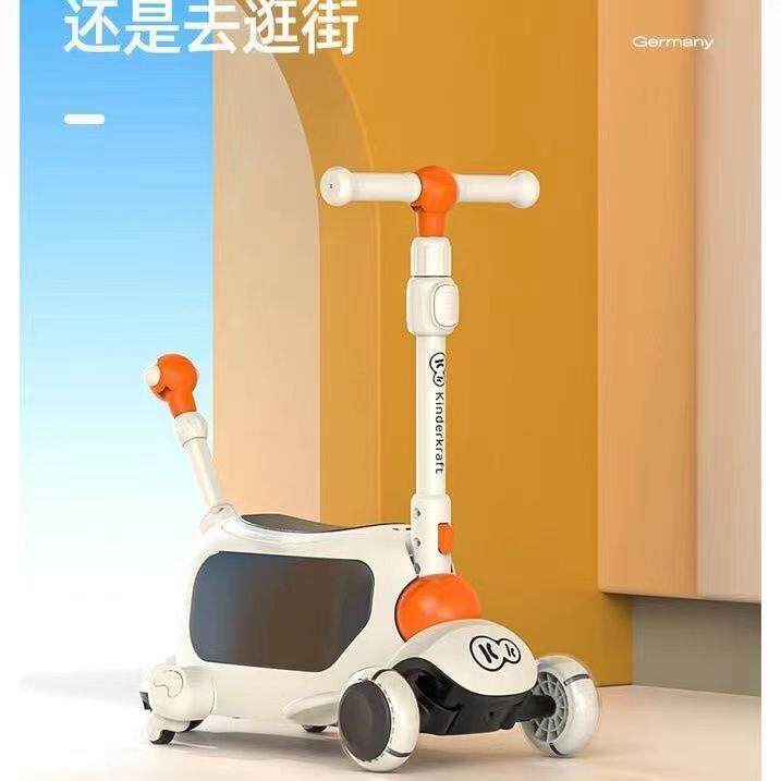 KKBox儿童滑板车1-6岁溜溜车三合一踏板车可坐可推滑滑车墩墩车