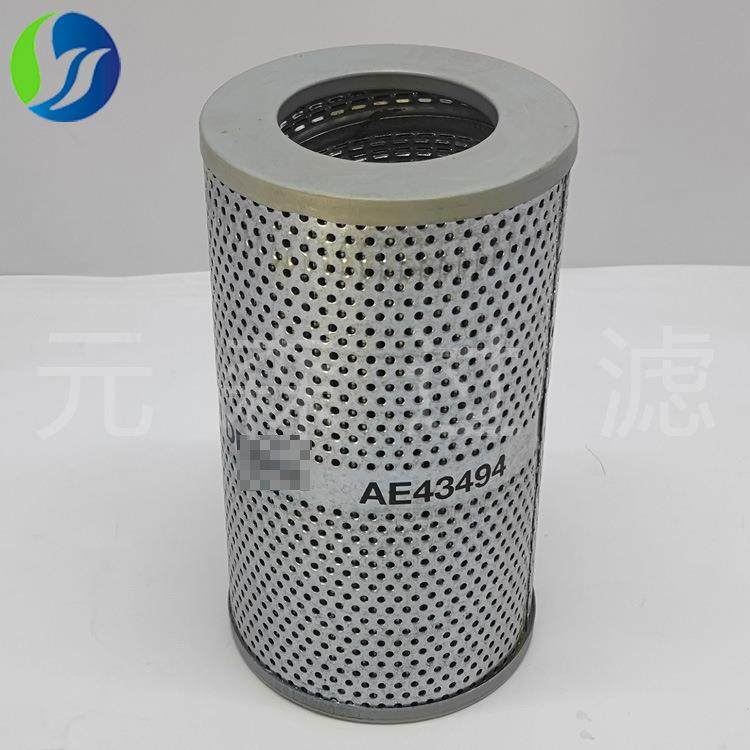 供应替代滤芯AE43494液压滤芯农机配件,电子元器件市场,其它元器件,淘宝优惠券,粉丝福利购,淘宝优惠卷
