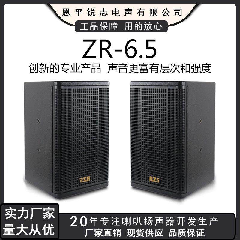 6.5寸大声压家庭影院KTV卡拉ok会议多功能二分频箱四合一音箱套装