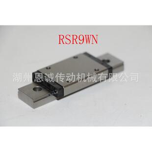 THK直线导轨滑块RSR3WNRSR3WMRSR5WMRSR5WNRSR9WVMRSR9WN