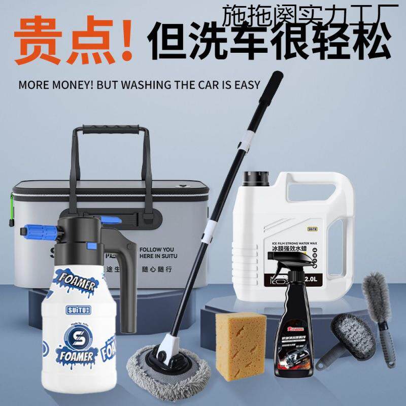 洗车工具全套汽车专用擦车拖把不伤车清洁神器洗护多功能组合套装