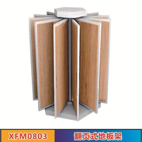 上翻页下抽屉组合柜瓷砖展示架货品架子样品展架石材展架组合柜