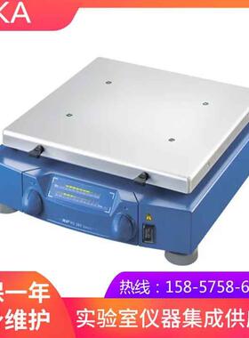 德国IKA摇床HS260basic基本型往复振荡摇床