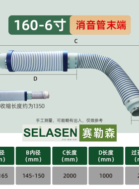 消音末端软连接TPV静音降噪柔性风口软链接管新风末端消音管道