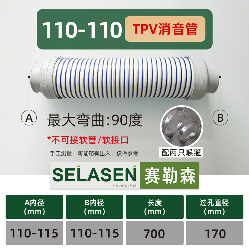新风系统消音管风机管道静音降噪TPV柔性可弯曲新风机消音软管