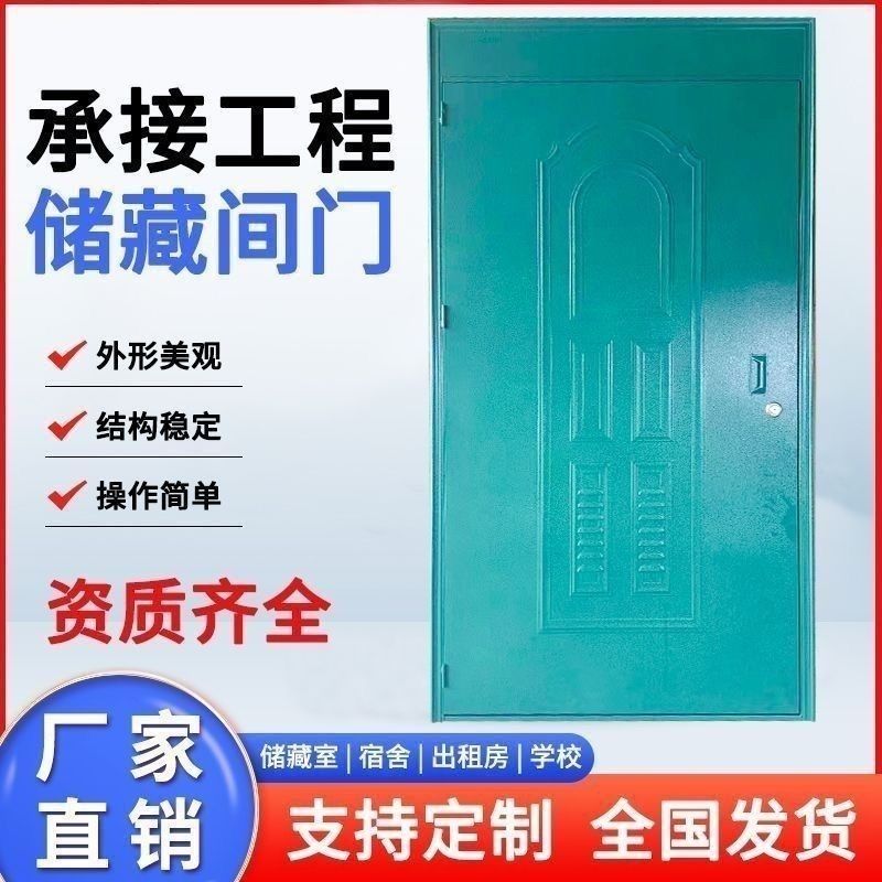 铁皮门单门卫生间小门单门室内门铁门单门简易铁皮门单门出租房