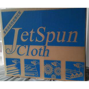 无纺无尘尘布级高双层结防静电构除纸去油污水流纺擦URJ拭吸水布