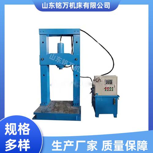 小型5T10T20T龙门框架式液压机电动快速液压机100吨龙门油压机
