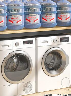 洗衣机上方物架阳台滚筒桌挡子地落F5M8J8TT一体柜遮柜放置台置叠