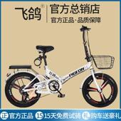 折叠男自行免车超轻便携20寸班BKJwFc6t成人上减震变速女式 学生车
