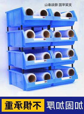 正跃塑加厚款组口合式零件盒货架XOS物料盒料斜收纳盒螺丝刀腾工