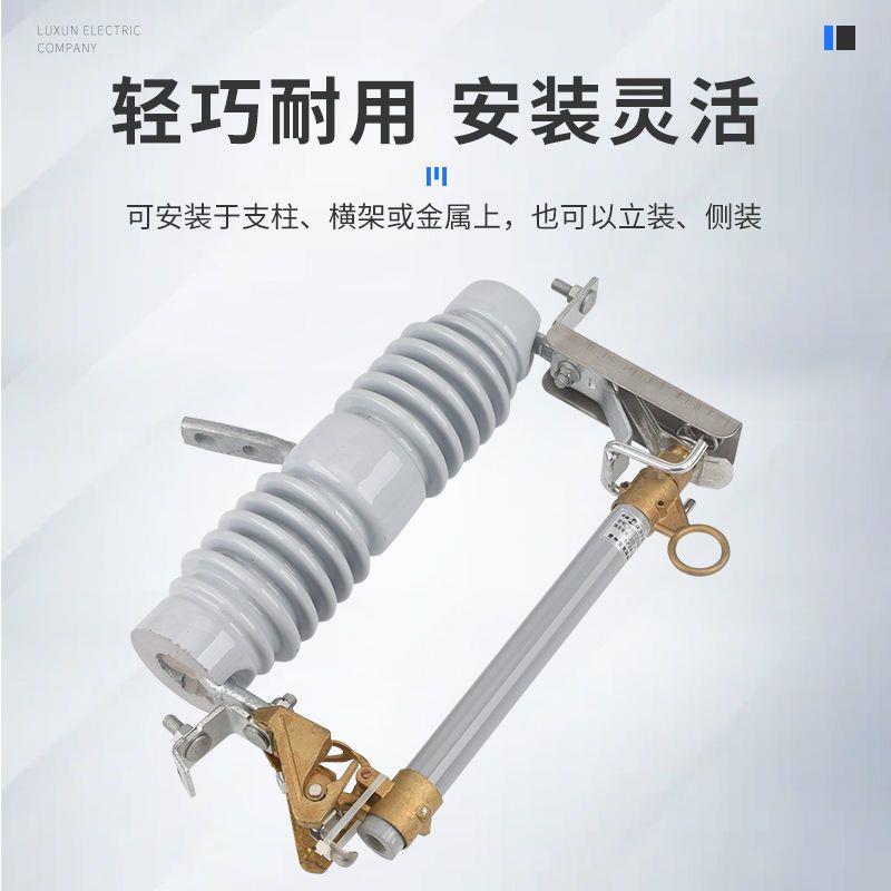 10KV跌落式熔断器RW12-/A