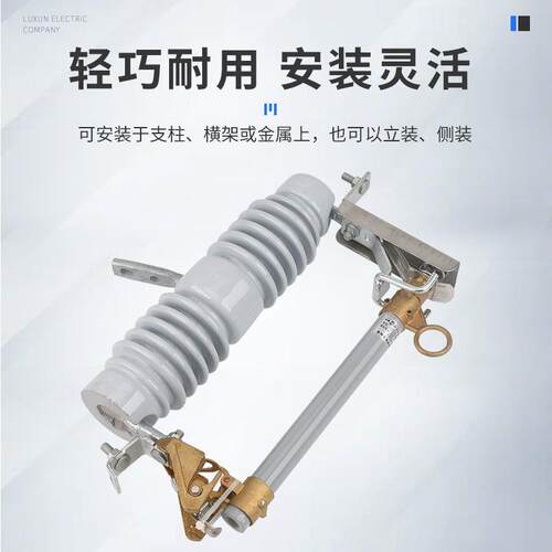 10KV跌落式熔断器RW12-/A