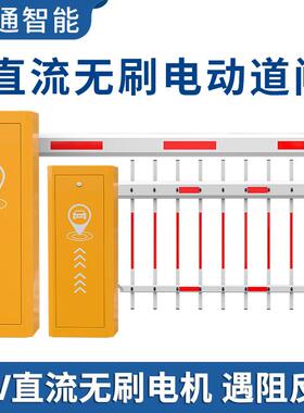 杆广告道闸YYTC-TD0车牌识别体机停车场空降小区门禁直闸道闸自动